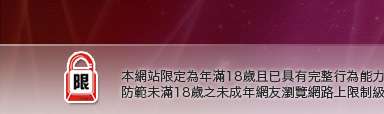 性愛情小說本網站限定年滿18歲方可瀏覽